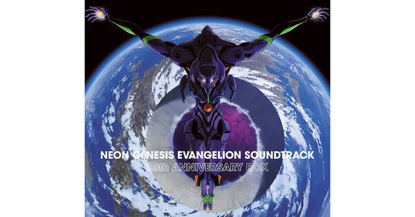 エヴァのサントラ復刻cd Box 10月7日発売 ボーカル曲セレクトcdも 年6月29日 エキサイトニュース