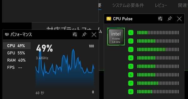 Xbox Game Barの拡充と待ち望まれる魅力的なウィジェット 阿久津良和のwindows Weekly Report 年7月5日 エキサイトニュース