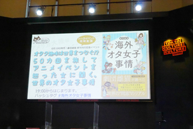 非常識なオタクに言いたいこと コミケ前は風呂入ってきて しつこく語らないで 年7月12日 エキサイトニュース