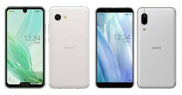 ソフトバンク Aquos R2 Compact Sense3 Basic をアップデート 2020年7月6日 エキサイトニュース