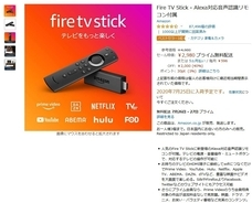 ゲームモード搭載でramを強化したfireタブレット Fire Hd 8 Plus はゲームコンソールになるのか 検証してみた 年7月9日 エキサイトニュース