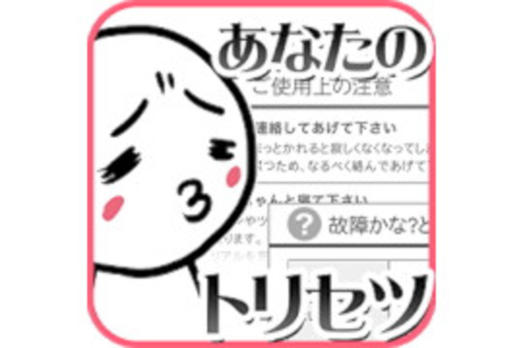 最近のゲームの電子説明書は あのころの ワクワク感 を奪ってしまったのか 15年2月15日 エキサイトニュース