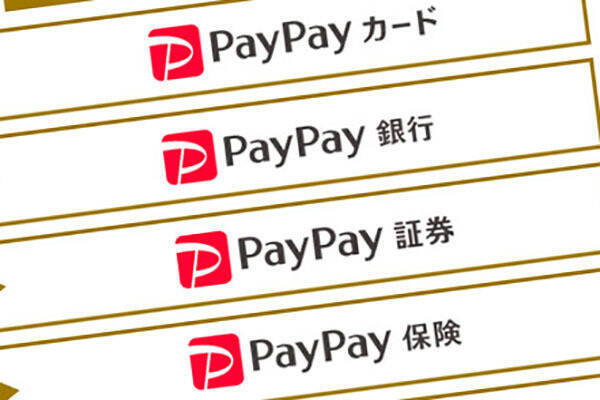 ジャパンネット銀行は Paypay銀行 に ヤフー金融サービスが名称変更 年8月1日 エキサイトニュース