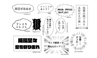 Sf好きにはたまらない 文字入れした駄菓子に漂うディストピア感 17年1月14日 エキサイトニュース
