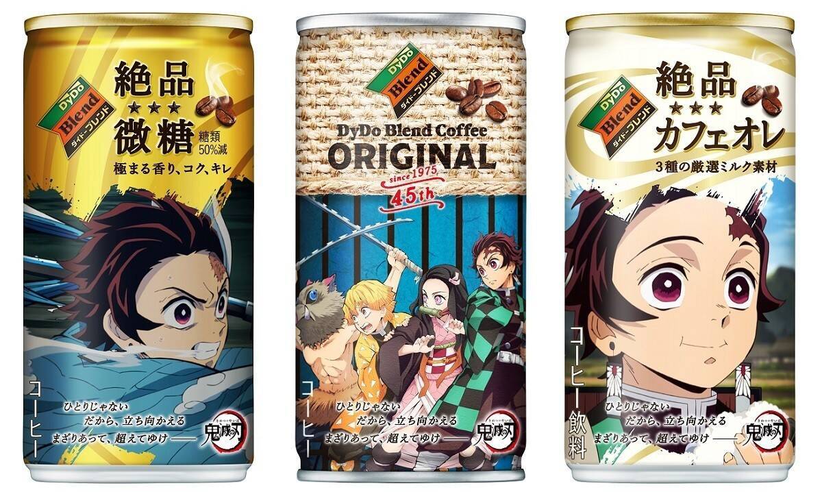 ダイドーブレンド 鬼滅の刃 全28種類のデザインパッケージ登場 期間限定 年8月日 エキサイトニュース