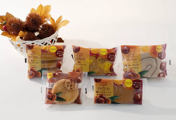 ファミマ 栗のロールケーキ など秋の新作スイーツ全5種を発売 年9月10日 エキサイトニュース