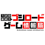 グラブル ゲームディレクターの不注意で声優のアカウントが特定され炎上騒動へ 17年4月日 エキサイトニュース