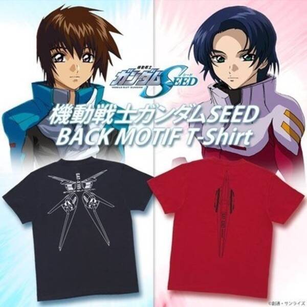 ガンダムseed ストライクとイージスのバックモチーフtシャツが登場 年9月13日 エキサイトニュース