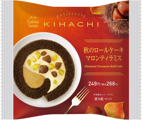 ファミマ メープル香るpatisserie Kihachi監修の焼き菓子5種類発売 21年3月23日 エキサイトニュース