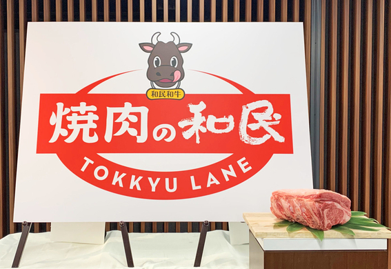 ワタミ好調の理由は ワタミ隠し か 新業態で店名変更 鳥貴族 を思わせる店も 16年11月15日 エキサイトニュース