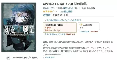 Amazon得報 50種55点の駄菓子詰め合わせセットが15 オフで2 184円 21年6月17日 エキサイトニュース