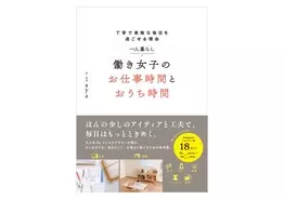 英語で自己prできる 履歴書や職務経歴書の書き方 面接対策 年10月8日 エキサイトニュース