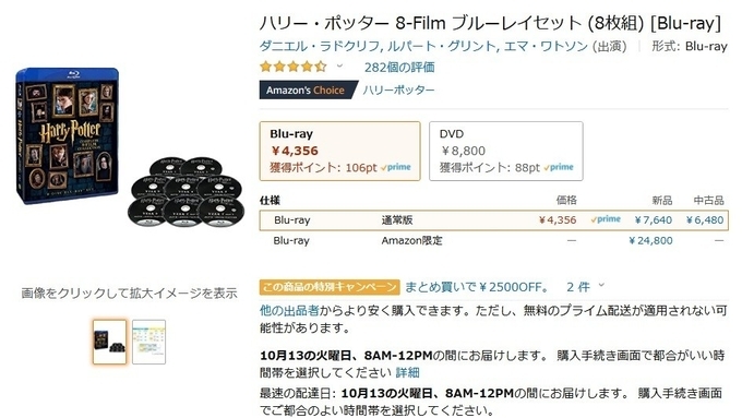 ヘドウィグがデカい レゴで作る小道具たくさんの ハリー ポッター なりきりセット 21年8月9日 エキサイトニュース