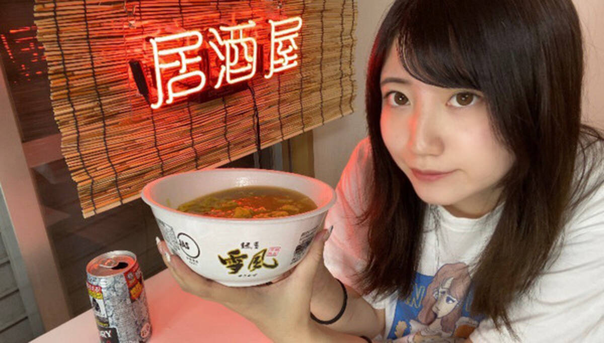 ネオ無職女子のラーメン備忘録 第31回 麺屋雪風の札幌濃厚味噌カップ麺が登場 年10月23日 エキサイトニュース