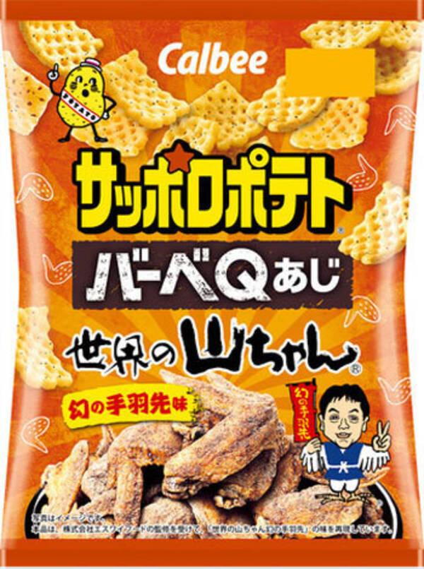 カルビー 世界の山ちゃんとコラボ サッポロポテトバーベｑあじ 年10月30日 エキサイトニュース