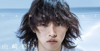 山崎賢人 デビュー10年目の写真集発売 凛とした表情の表紙カット公開 19年4月7日 エキサイトニュース