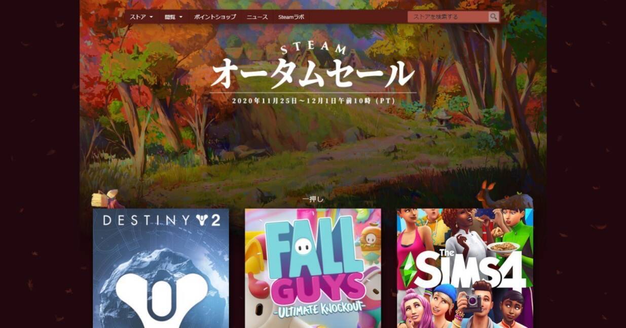 Steam オータムセール 開催中 新アイテム実装の Craftopia は20 オフ 2020年11月26日 エキサイトニュース