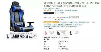 ドンキのゲーミング座椅子 スワゲー に パックマン コラボモデル 21年6月10日 エキサイトニュース