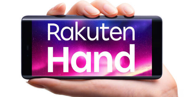 楽天モバイル 片手で使いやすいオリジナルスマホ Rakuten Hand キャンペーンで実質4 980円 年12月8日 エキサイトニュース