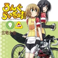 バイクの次は自転車 ろんぐらいだぁす 続報に 俺らの西川アニキが新アイドルものプロジェクトを ざっくりアニメニュース 16年5月16日 エキサイトニュース