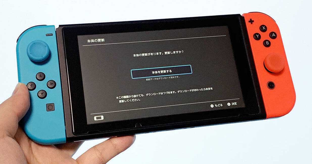 Nintendo Switch更新 一部のテレビで映像が出ない問題などを修正 年12月11日 エキサイトニュース