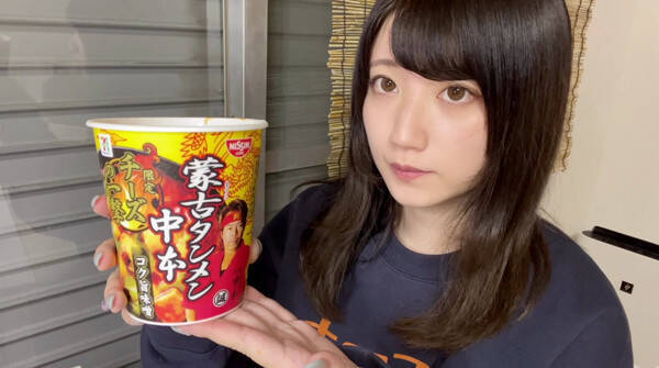 ネオ無職女子のラーメン備忘録 第38回 チーズvs辛さのレスリング 蒙古タンメン中本 チーズの一撃 コク旨味噌 をすする 2020年12月11日 エキサイトニュース