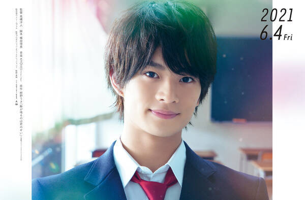 浮所飛貴 後ろから白石聖の髪を 胸キュン満載なのに ごめん 主演作特報 年12月15日 エキサイトニュース