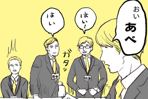 それ実は 地元あるあるかも 第1回 北海道あるある 阿部 と呼ばれる木村 年12月24日 エキサイトニュース