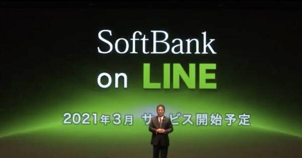 ソフトバンクの月額2 980円プラン Softbank On Line を読み解く おすすめなユーザーや注意点 21年1月2日 エキサイトニュース