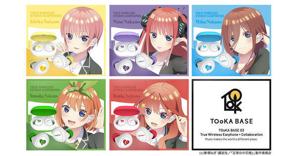 アニメ 五等分の花嫁 コラボイヤホン発売 オリジナル音声搭載 21年1月6日 エキサイトニュース
