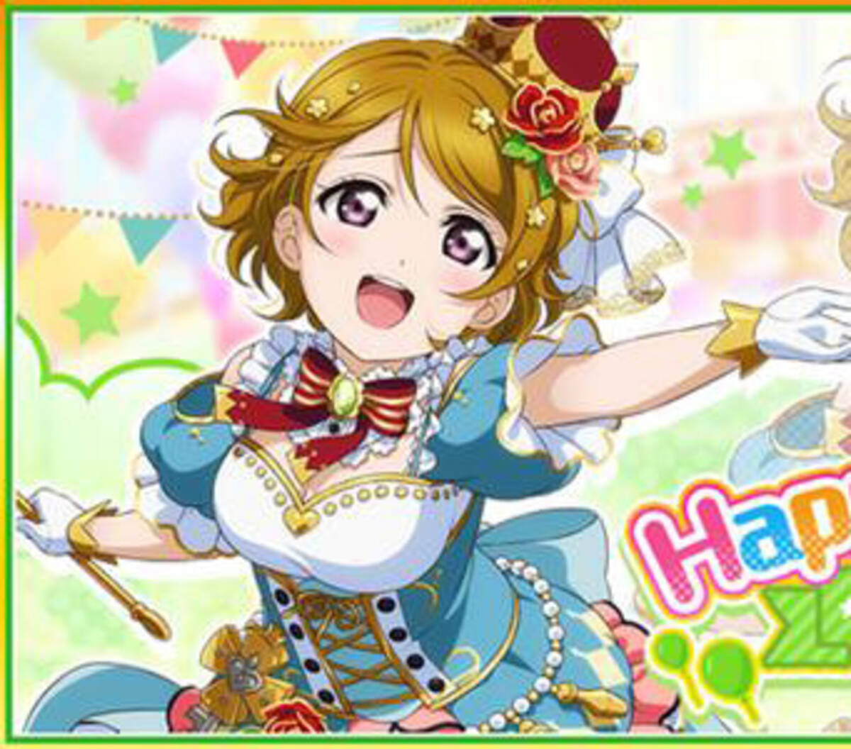 ラブライブ スクールアイドルフェスティバル にてm S小泉花陽誕生日記念キャンペーン開催 21年1月11日 エキサイトニュース