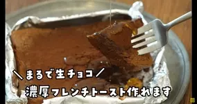 義理チョコ煽り を反省した ブラックサンダー のバレンタインが自由で楽しすぎる 2021年2月10日 エキサイトニュース