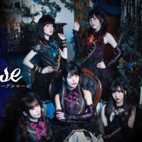 声優トレーディングカード ボイコレ にroseliaが登場 21年2月23日 エキサイトニュース