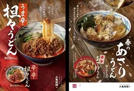 日本を明るくするカップ麺のアレンジレシピ 第15回 激辛ファン必見 辛辛魚らーめん を 脱 カップ麺 アレンジ 21年3月2日 エキサイトニュース 3 5