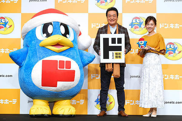 ドンキがpb 情熱価格 一新 格安のドラム式洗濯機やスポットクーラーも投入 21年2月24日 エキサイトニュース ドンキがpb 情熱価格 一新 格安のドラム式洗濯機やスポットクーラーも投入 21年2月24日 エキサイトニュース