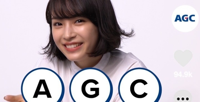 今回も耳に残るフレーズが印象的 広瀬すず Agc新cm新キャラクターに 撮影ではタイミングが取れず苦労した 21年2月9日 エキサイトニュース