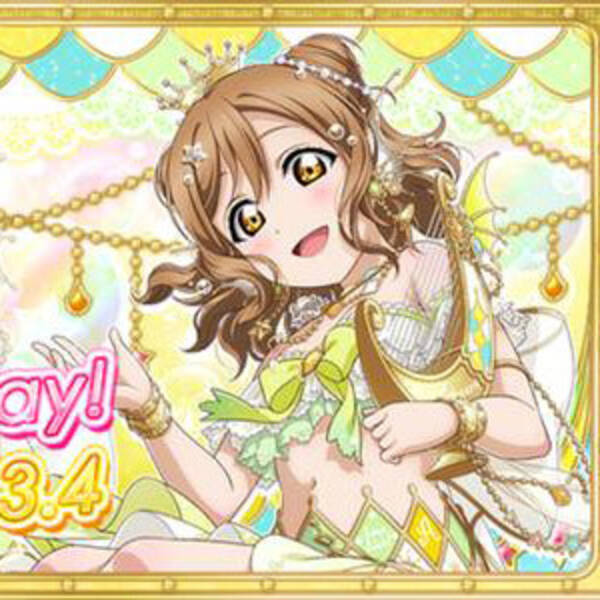 ラブライブ スクールアイドルフェスティバル Aqours国木田花丸誕生日記念キャンペーンを開催 21年2月26日 エキサイトニュース