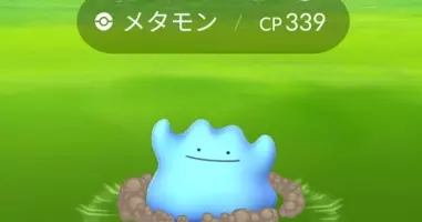 アフター5でポケモンgo 音楽がテーマの Pokemon Go Fest 21 振り返り 21年7月28日 エキサイトニュース