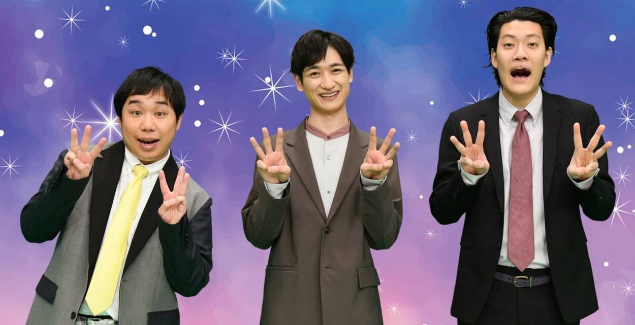 キスマイ宮田 声優曲紹介コーナーを担当 番組への愛はものすごくある 21年2月27日 エキサイトニュース