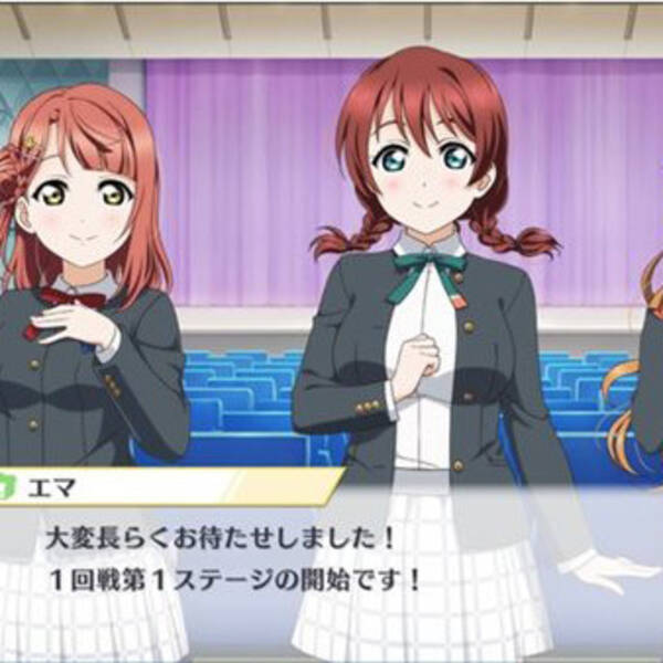 ラブライブ スクールアイドルフェスティバル All Stars ストーリー24章が追加 21年2月28日 エキサイトニュース