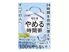 10代に聞いた 入りたい部活 ランキング1位は 2位ダンス部 3位バレー部 21年3月11日 エキサイトニュース