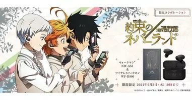 アニメ Naruto とコラボ ウォークマンとヘッドホンの記念モデル 16年7月23日 エキサイトニュース
