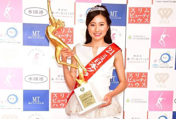ミス日本21 競艇松井繁選手の娘 関西学院大生の松井朝海さんがグランプリ 21年3月23日 エキサイトニュース