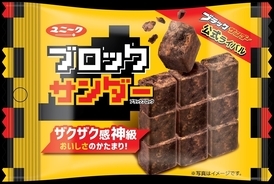 ファミマ メープル香るpatisserie Kihachi監修の焼き菓子5種類発売 21年3月23日 エキサイトニュース