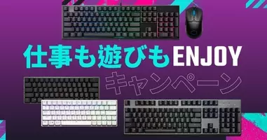 Cooler Master キーボード マウス マウスパッドの3点セット 21年3月15日 エキサイトニュース