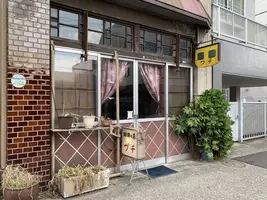 中央線 昭和グルメ を巡る 第回 住宅地のなかの居心地のいい喫茶店 あろうむ 高円寺 21年6月8日 エキサイトニュース