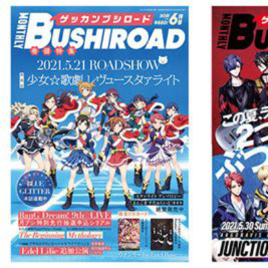 月刊ガンダムエース 0号記念 創刊号が読めるシリアルコード メモリアルブックが付録 19年2月26日 エキサイトニュース