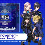 『D4DJ Groovy Mix』に燐舞曲オリジナル曲「瞬動-movement- (Maozon Remix)」が追加