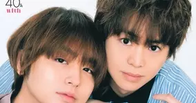 Hey Say Jump伊野尾慧 有岡大貴 大反響の超密着ショット 超ロングインタビューも 21年5月28日 エキサイトニュース