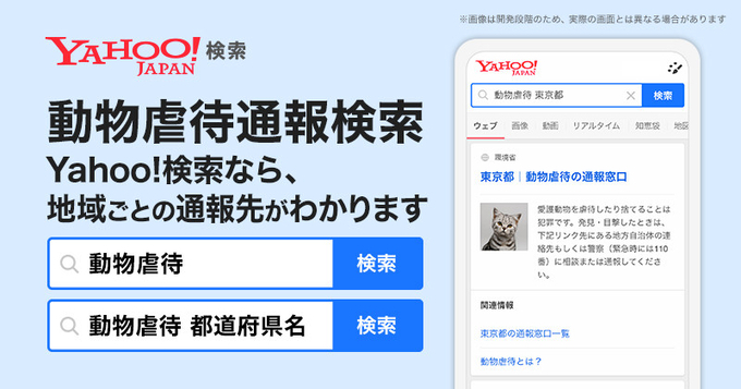 宇都宮殺人託児所事件 録音されていた 虐待通報放置 の自白 19年6月28日 エキサイトニュース